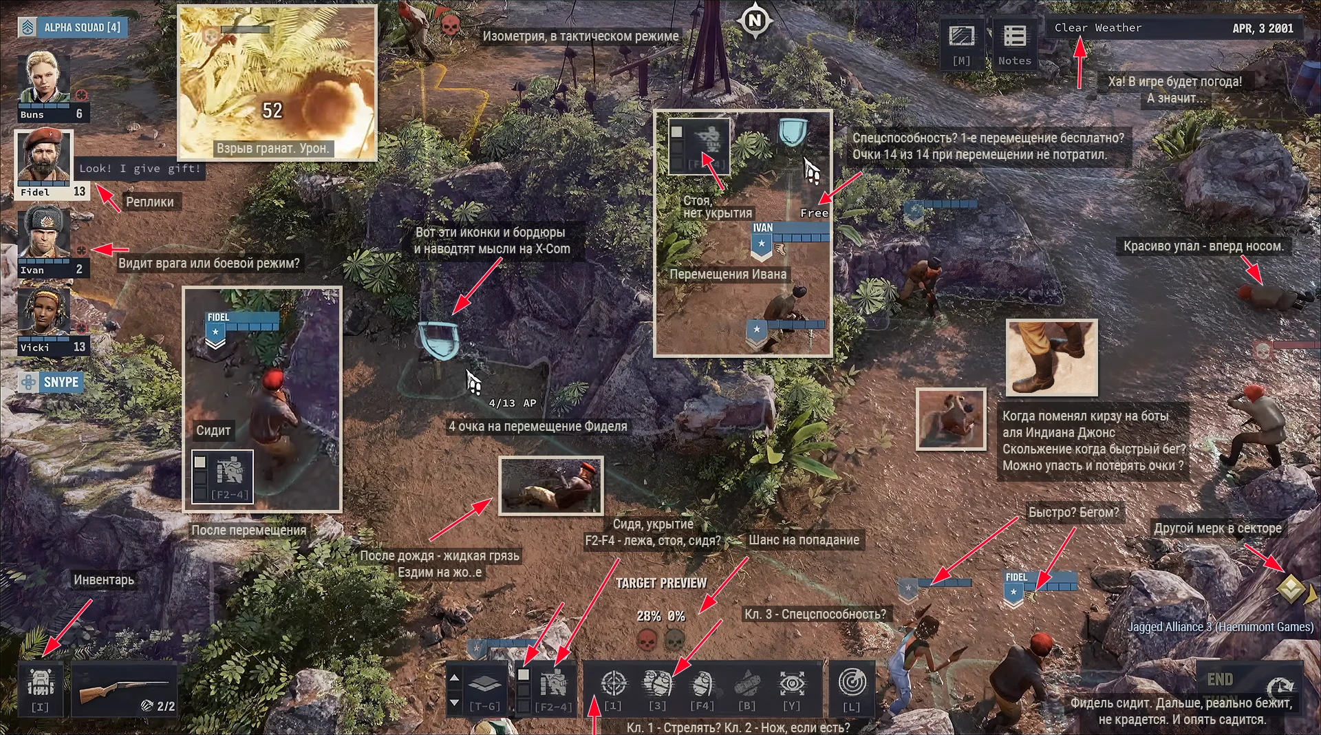 JA3: Turn-based combat. Tactical Screen