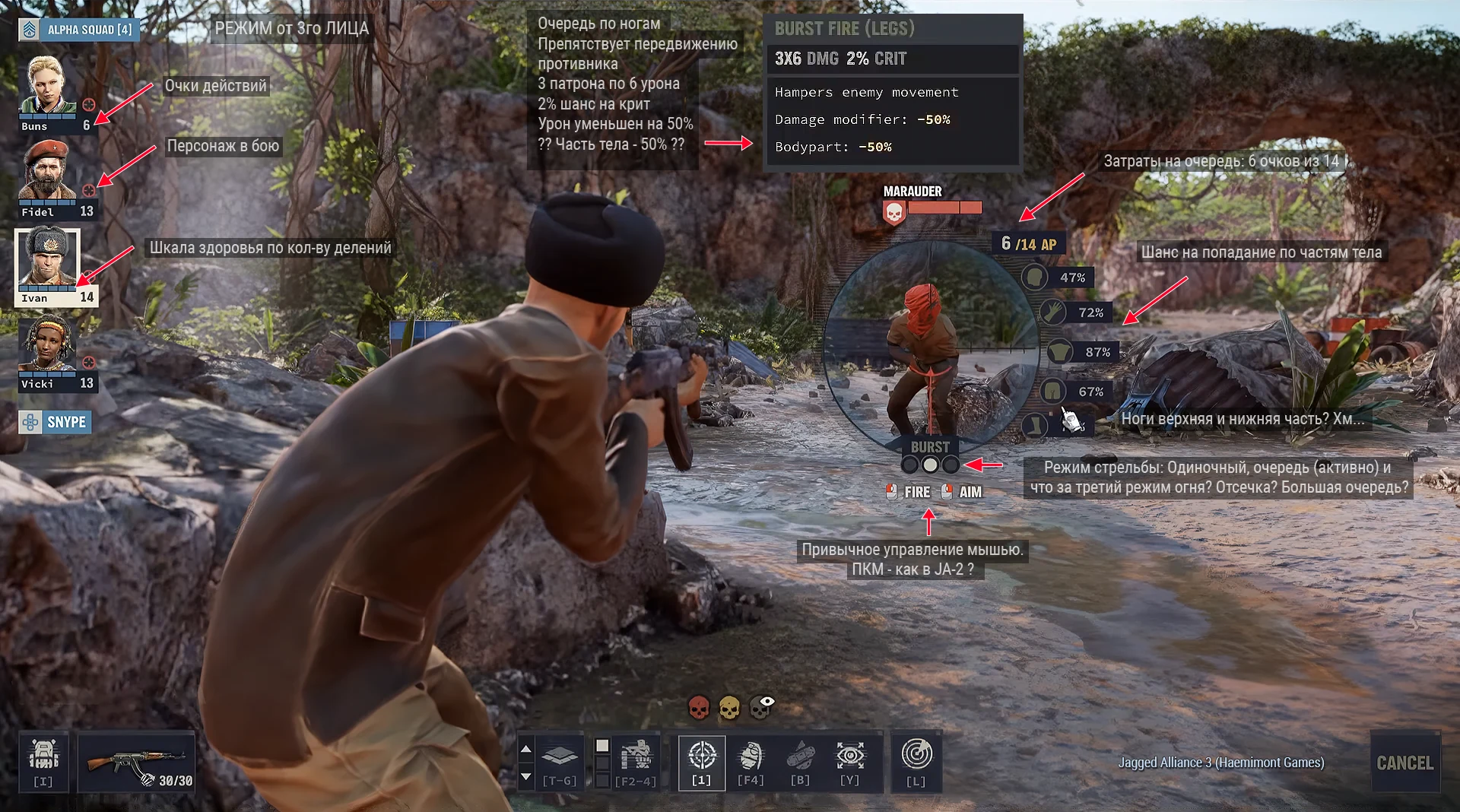 JA3: View from the 3rd person. Ivan chooses a target